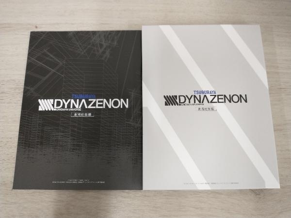 劇場総集編「SSSS.DYNAZENON」(Blu-ray Disc)_画像5