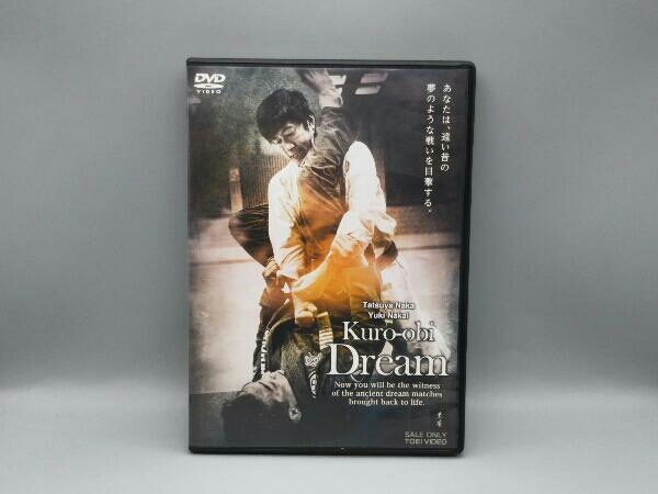 DVD Kuro-obi Dream middle .. middle ...