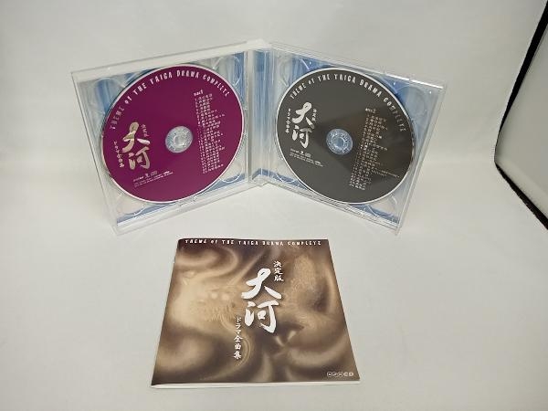 帯あり (サウンドトラック) CD 決定版 大河ドラマ全曲集_画像2