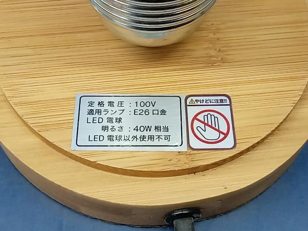 鴨172【通電確認済】ニトリ テーブルランプRASCA LED 電気スタンド ライト_画像8