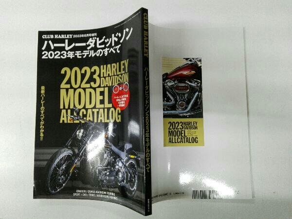 CLUB HARLEY ハーレーダビッドソン2023年モデルのすべて_画像3