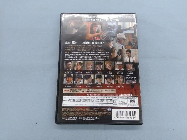 DVD ザ・コード/THE CODE・暗号_画像2