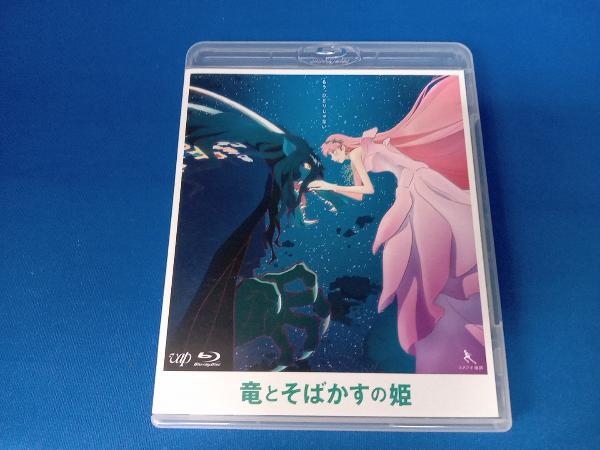 竜とそばかすの姫 スタンダード・エディション(Blu-ray Disc)_画像1