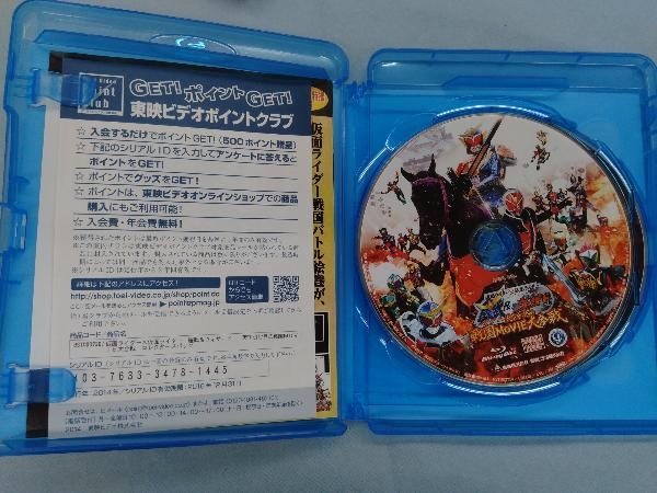 仮面ライダー×仮面ライダー 鎧武&ウィザード 天下分け目の戦国MOVIE大合戦 コレクターズパック(Blu-ray Disc)_画像4