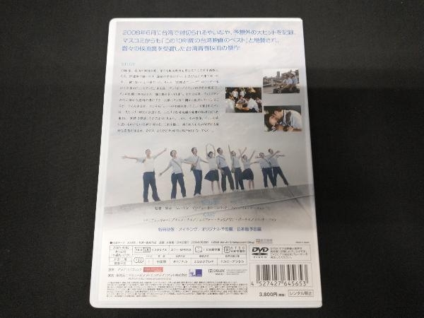 DVD 九月に降る風_画像2