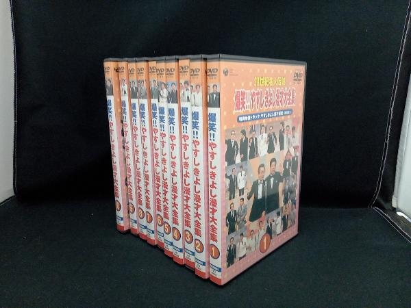DVD 20世紀名人伝説 爆笑!!やすし きよし漫才大全集 全10巻セットBOX_画像1
