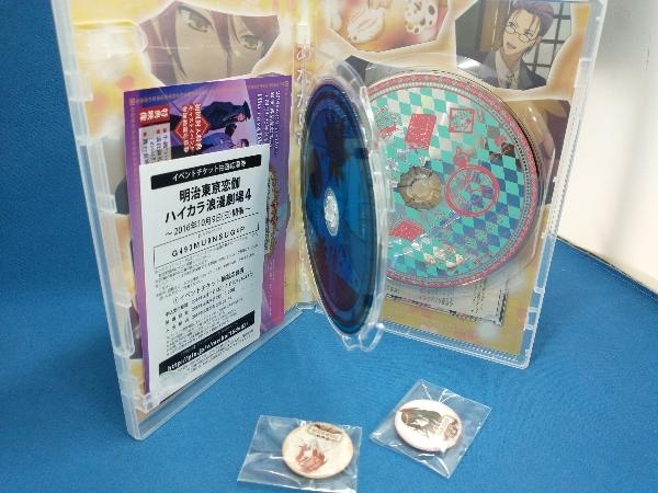 DVD 劇場版 明治東亰恋伽~花鏡の幻想曲~(アニメイト限定版)_画像3