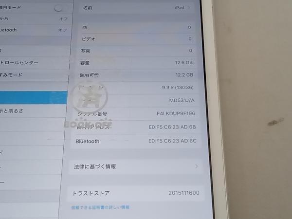 MD531J/A iPad mini 第1世代 Wi-Fi 16GB ホワイト_画像2