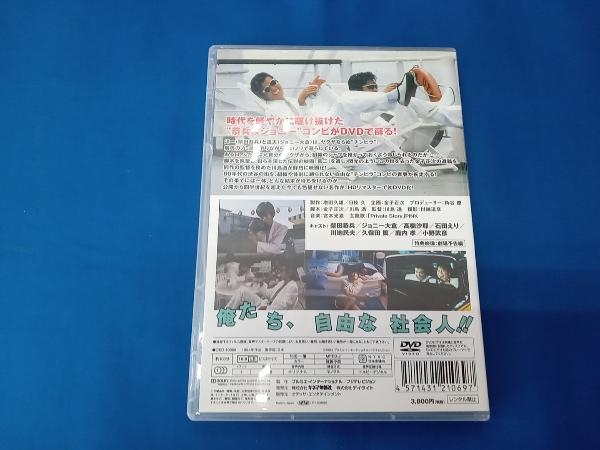DVD チ・ン・ピ・ラ HDリマスター版_画像2