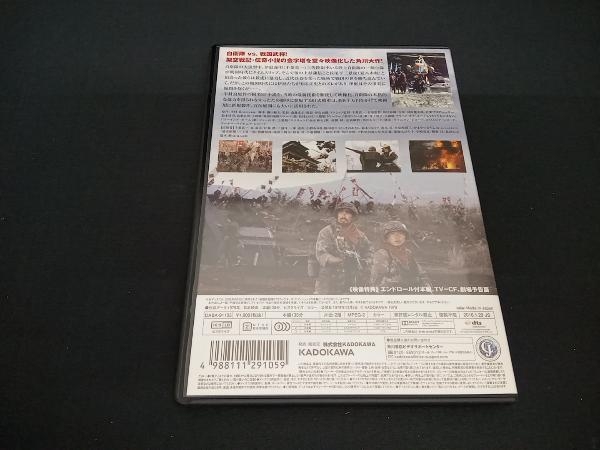 DVD 戦国自衛隊 角川映画 THE BEST_画像2