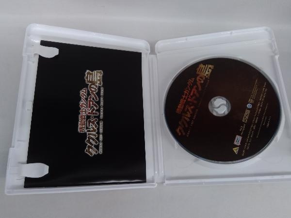 機動戦士ガンダム ククルス・ドアンの島(特装限定版)(Blu-ray Disc)_画像4