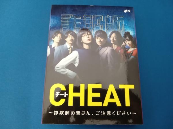 CHEAT チート ~詐欺師の皆さん、ご注意ください~ Blu-ray BOX(Blu-ray Disc)_画像1