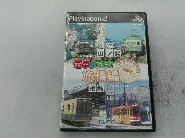 説明書なし PS2 電車でGO!旅情編_画像1