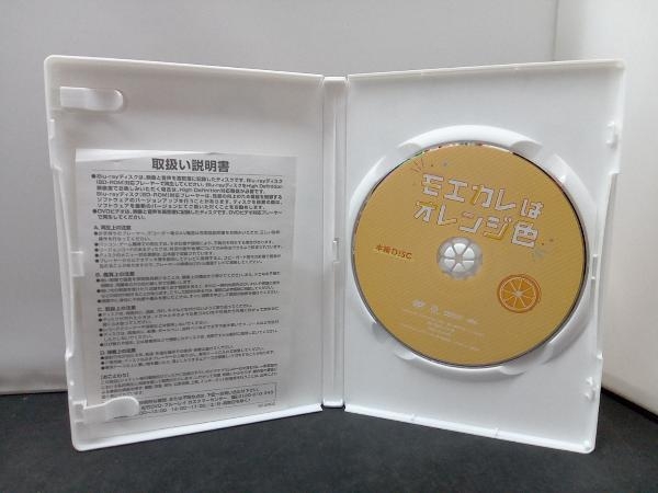 DVD モエカレはオレンジ色(通常版)_画像2