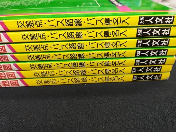 ★人文社 広域道路地図 京都/大阪/滋賀/長野/山梨/岐阜/三重 主要交差点・バス路線・停留所名入り 7冊セット 1994/95の画像3