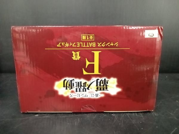 【未開封・未使用】F賞 シャンクス BATTLEフィギュア 一番くじ ワンピース 覇ノ躍動 ワンピース_画像4