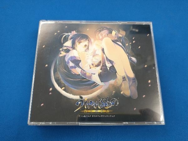 (ゲーム・ミュージック) CD 「うたわれるもの 偽りの仮面」ゲーム&TVアニメ オリジナルサウンドトラック_画像1