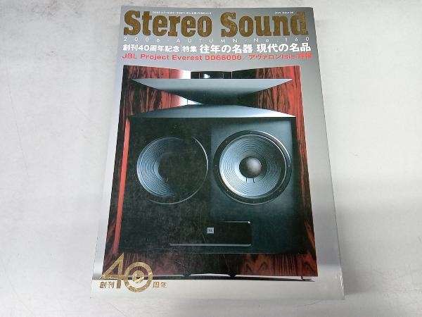 Stereo Sound(No.160) ステレオサウンド_画像1