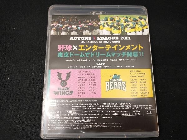 ACTORS*LEAGUE 2021(2Blu-ray disk )