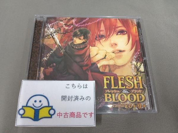 (ドラマCD) CD ルボー・サウンドコレクション ドラマCD FLESH&BLOOD 9の画像1