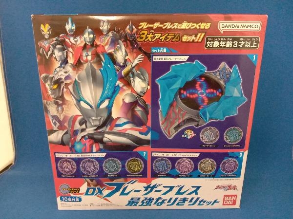 未開封品 DXブレーザーブレス 最強なりきりセット ウルトラマンブレーザー