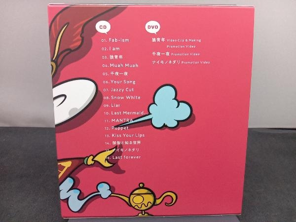 Hey! Say! JUMP CD Fab!-Music speaks.-(初回限定盤2)(DVD付)_画像3