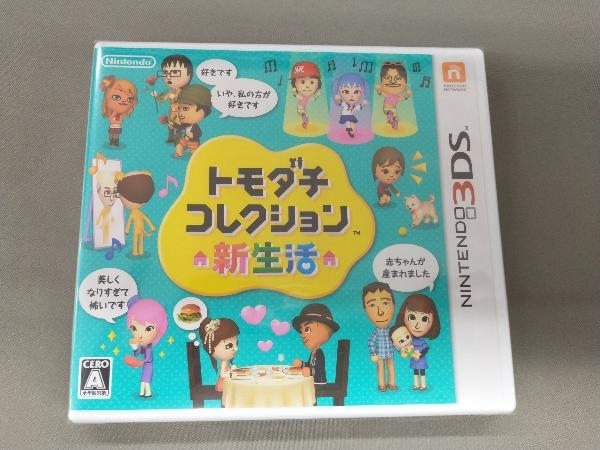 ニンテンドー3DS トモダチコレクション 新生活_画像1