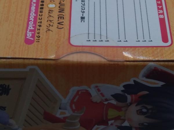 未開封品 現状品 グッドスマイルカンパニー 東方Projectセット 第一章 ねんどろいどぷち 東方Projectの画像4