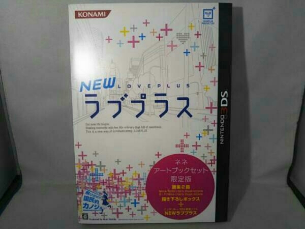 ニンテンドー3DS NEWラブプラス ＜ネネアートブックセット限定版＞_画像1