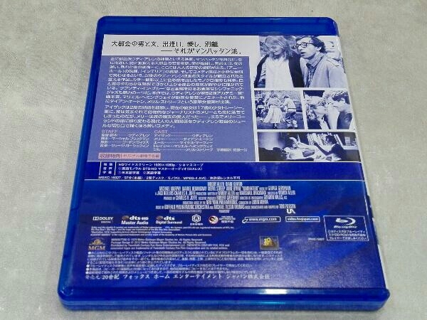 マンハッタン(Blu-ray Disc)の画像2