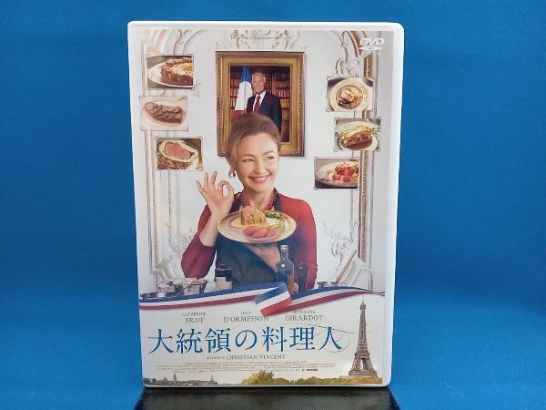 DVD 大統領の料理人_画像1