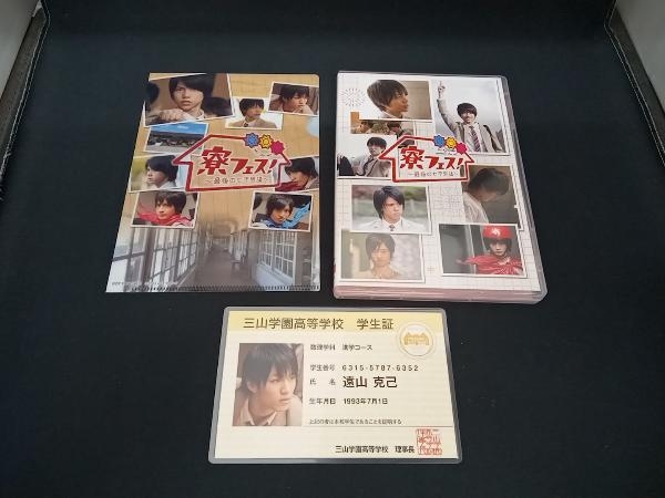 (重岡大毅) 帯あり 寮フェス!~最後の七不思議~豪華版(Blu-ray Disc)_画像3