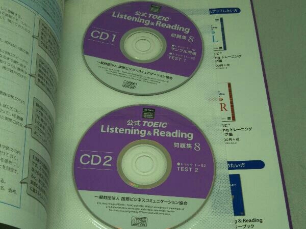 公式TOEIC Listening & Reading問題集(8) Educational Testing Service (CD付き)_画像4