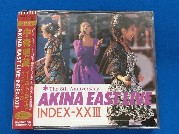 帯あり 中森明菜 CD AKINA EAST LIVE =INDEX-ⅩⅩⅢ=(2GOLD CD)_画像1