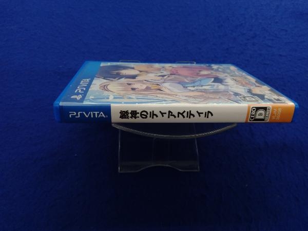 PSVITA 鯨神のティアスティラ_画像3