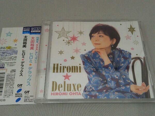 帯あり 太田裕美 CD ヒロミ☆デラックス_画像1