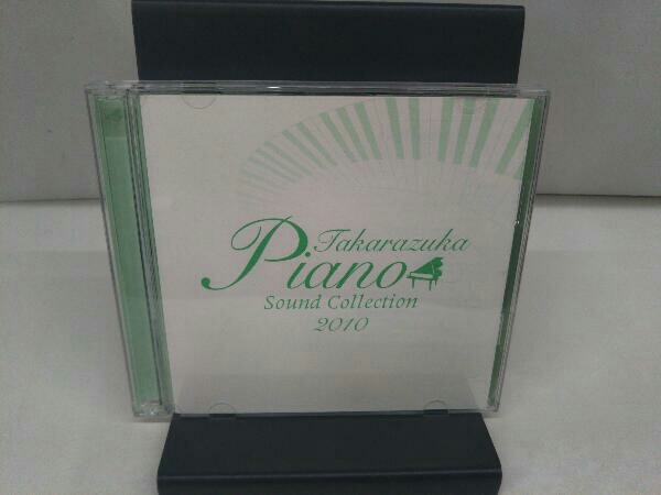 宝塚歌劇団 CD 2010 Takarazuka Piano Sound Collectionの画像1