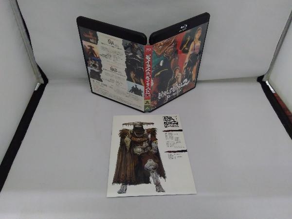 zei Ram &zei Ram 2 Blu-ray BOX(Blu-ray Disc)