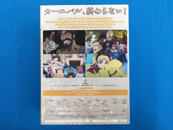 Fate/Grand Carnival 2nd Season(完全生産限定版)(Blu-ray Disc)_画像2
