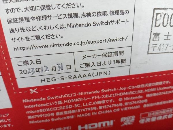 【メーカー保証有り。中身美品】 Nintendo Switch(有機ELモデル) マリオレッド(HEGSRAAAA)　正常動作確認済_画像2