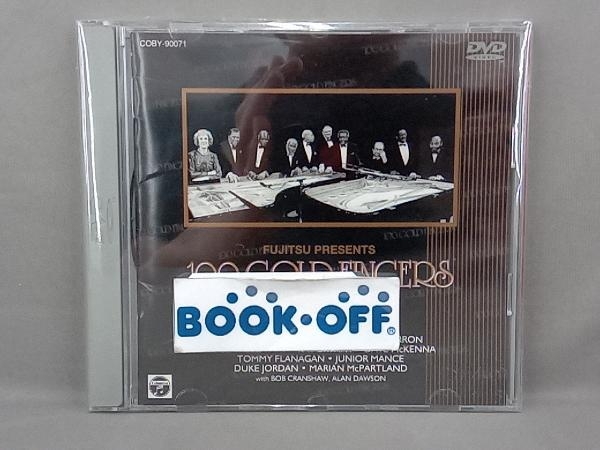 DVD 100 GOLD FINGERS-PIANO PLAYHOUSE-Vol.2