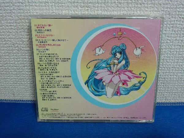 (アニメーション) CD 「魔法騎士レイアース」BEST SONG BOOK_画像2