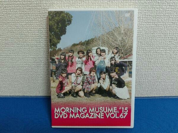 DVD Vol.67 MORNING MUSUME.\'15 DVD MAGAZINEmo-.. Morning Musume.