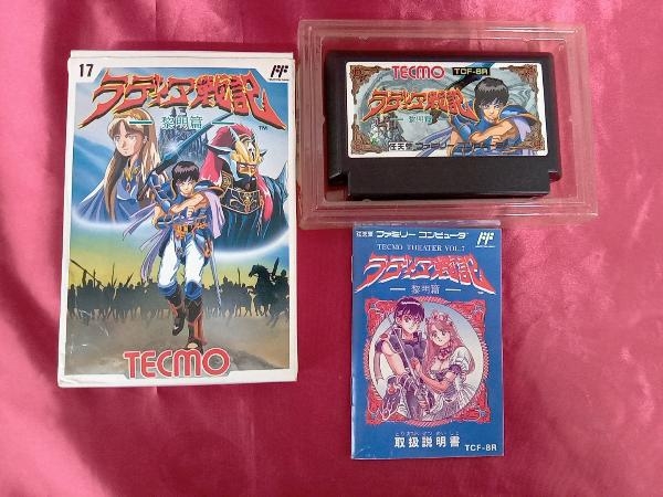 【冬バーゲン★特別送料無料!】 ラディア戦記 ロールプレイング
