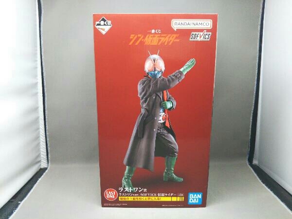 未開封 仮面ライダー SOFVICS フィギュア LAST ONE 未開封品 ラストワン賞 仮面ライダー ラストワンver. SOFVICS 一