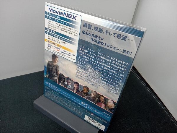 未開封品 ローグ・ワン/スター・ウォーズ・ストーリー MovieNEX ブルーレイ&DVDセット(初回版)(Blu-ray Disc)_画像2