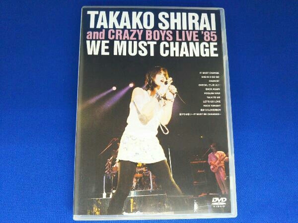 DVD WE MUST CHANGE TAKAKO & CRAZY BOYS LIVE '85/Lips Clips 白井貴子_画像1