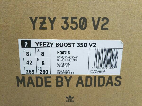 adidas アディダス YEEZY BOOST 350 V2 イージーブースト HQ6316 スニーカー 白 ホワイト メンズ 26.5cm 箱有_画像8