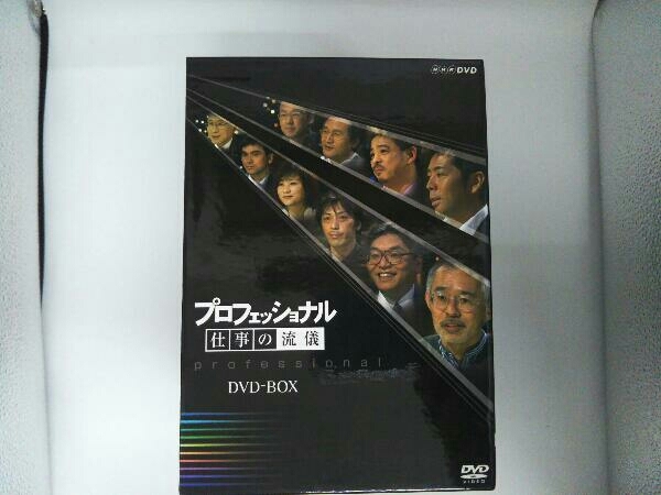 高価値】 DVD プロフェッショナル 仕事の流儀 DVD BOX -ドキュメンタリー