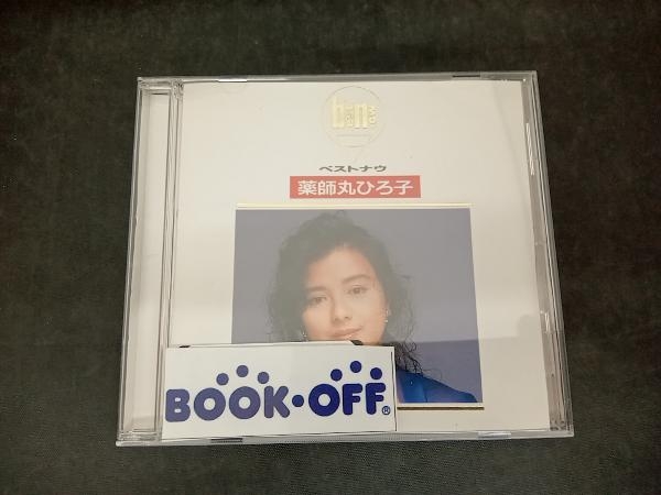 薬師丸ひろ子 CD ベストナウ_画像1